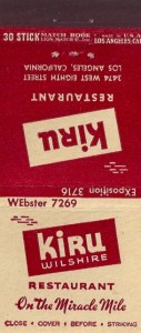 matchbooks-2